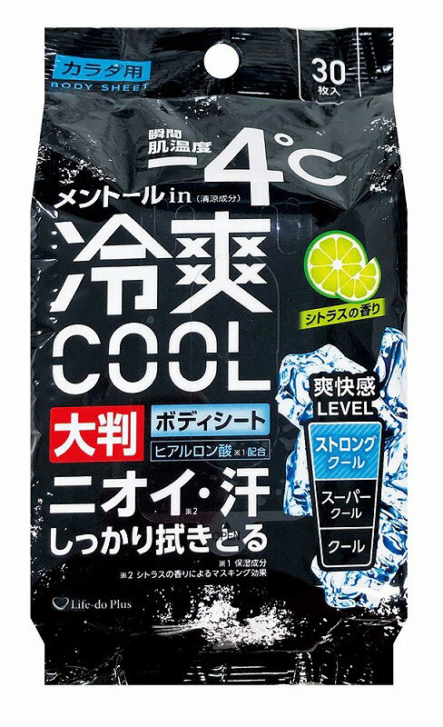 ● 商品名 ： 冷爽COOLボディシート大判30枚 ● 商品コード ： b26pm407672-R ●こちらの商品の注文単位は 60個以上 60個単位でのご注文となります。 ● 在庫について： 　在庫の確認後にご注文確定のご連絡をさせていただきます。 ● お届け日について ： 　名入れなしのご注文の場合、通常2-4営業日で出荷いたします。 ● 名入れ・熨斗・包装について ： 　よくある質問をまとめました。お問い合わせの前に、 こちら をご覧ください。 ● 名入れ、大量注文について ： 　名入れ・大量注文のご相談、お見積りは下のボタンをご利用ください。 ※価格は商品1つあたりの価格で表示しております。● 商品サイズ ： 25×20cm ● 個装形態 ： なし ● 個装サイズ ： 9×6×18cm ● 材質 ： 不織布(レーヨン・ポリエステル) ● 適量出荷単位 ： 60 ● 最少出荷単位 ： 60 ● その他 ： ニオイ、汗をしっかり拭きとるボディシート。汗ばむ季節のエチケットです。 ■ノベルティ・販促品・粗品販売のお店がどっとこむ！のご紹介 【お店がどっとこむ】では、ノベルティ・販促品・粗品・記念品を業界トップの40,000点以上揃えております。 ノベルティ・記念品のおけるプロがお客様のニーズに応えた、商品のご提案をすることも可能ですので、お気軽にお問い合わせください。 【ビジネス向け】 展示会配布用、ご成約記念品、企業PR、営業販促、表彰記念品、創立・設立記念品、年末年始あいさつ、イベントグッズ 【飲食店向け】 名入れ皿、名入れグラス、名入れ湯呑、名入れ箸、名入れ灰皿 【教育機関向け】 卒業・卒園記念品、表彰記念品、オープンキャンパス配布用 【個人様向け】 結婚・出産記念品、ホールインワン記念品、同人グッズ作成 幅広い商品ラインナップで、様々なお客様のニーズにお応えしております。 上記以外にも、店舗運営に欠かせない店舗装飾品（春・夏・秋・冬・正月・バレンタイン・ハロウィン・クリスマス）など店舗販売促進グッズの販売も行っております。