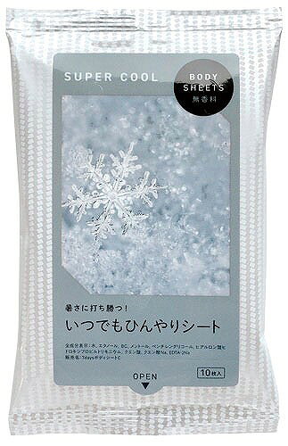 ● 商品名 ： ボディシートSUPER COOL10枚入 ● 商品コード ： b26pm407775-R ●こちらの商品の注文単位は 200個以上 200個単位でのご注文となります。 ● 在庫について： 　在庫の確認後にご注文確定のご連絡をさせていただきます。 ● お届け日について ： 　名入れなしのご注文の場合、通常2-4営業日で出荷いたします。 ● 名入れ・熨斗・包装について ： 　よくある質問をまとめました。お問い合わせの前に、 こちら をご覧ください。 ● 名入れ、大量注文について ： 　名入れ・大量注文のご相談、お見積りは下のボタンをご利用ください。 ※価格は商品1つあたりの価格で表示しております。● 商品サイズ ： 約15×20cm(原紙サイズ) ● 個装形態 ： なし ● 個装サイズ ： 9×15.5×1.7cm ● 材質 ： 不織布(レーヨン・PET) ● 原産国等 ： 国産・国内メーカー品 ● 適量出荷単位 ： 200 ● 最少出荷単位 ： 200 ● その他 ： 化粧品グレード 無香料・パラベンフリー・無着色・鉱物油フリー ※1000個からフラップオリジナル対応可能です。別途お問い合わせください。 ■ノベルティ・販促品・粗品販売のお店がどっとこむ！のご紹介 【お店がどっとこむ】では、ノベルティ・販促品・粗品・記念品を業界トップの40,000点以上揃えております。 ノベルティ・記念品のおけるプロがお客様のニーズに応えた、商品のご提案をすることも可能ですので、お気軽にお問い合わせください。 【ビジネス向け】 展示会配布用、ご成約記念品、企業PR、営業販促、表彰記念品、創立・設立記念品、年末年始あいさつ、イベントグッズ 【飲食店向け】 名入れ皿、名入れグラス、名入れ湯呑、名入れ箸、名入れ灰皿 【教育機関向け】 卒業・卒園記念品、表彰記念品、オープンキャンパス配布用 【個人様向け】 結婚・出産記念品、ホールインワン記念品、同人グッズ作成 幅広い商品ラインナップで、様々なお客様のニーズにお応えしております。 上記以外にも、店舗運営に欠かせない店舗装飾品（春・夏・秋・冬・正月・バレンタイン・ハロウィン・クリスマス）など店舗販売促進グッズの販売も行っております。