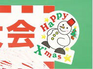 ＼ 販促品 ノベルティ グッズ　クリスマス景品 / 【[くじ・抽選・イベント] 千本つ...
