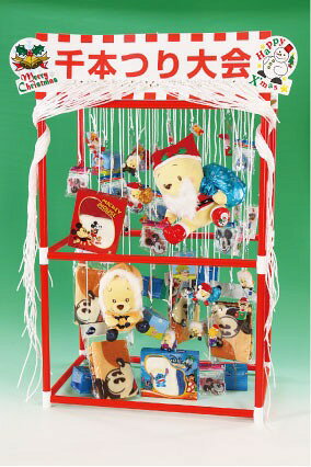 ＼ 販促品 ノベルティ グッズ　クリスマス景品 / 【[くじ・抽選・イベント] 千本つ...