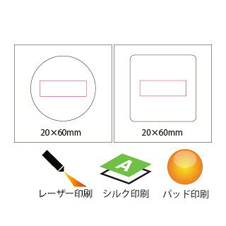 【100個〜 注文可】 ＼ 食器・テーブルウェア / 【コルクコースター 1P】 ” 店舗用・業務用の備品・記念品・販売用グッズなどに” soshina-10514509 記念品・粗品・ノベルティの専門店 サンプル画像3