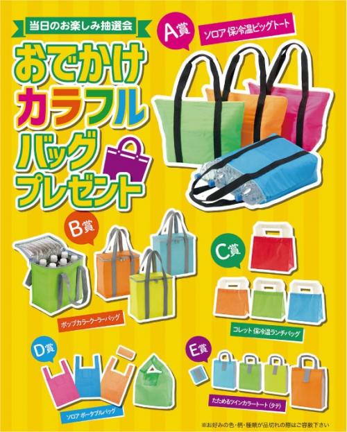 ＼ イベント 縁日 催物 抽選会　○○名様用抽選セット / 【[くじ・抽選・イベント] ...