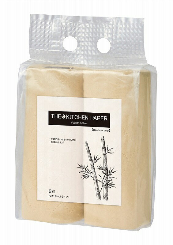 【15個〜 注文可】 ＼ キッチン消耗品 / 【ザ・キッチンペーパー(バンブーパルプ)#sustainable】 ” 法人・企業・団体・ビジネス向けの記念品・販促ノベルティグッズに ”