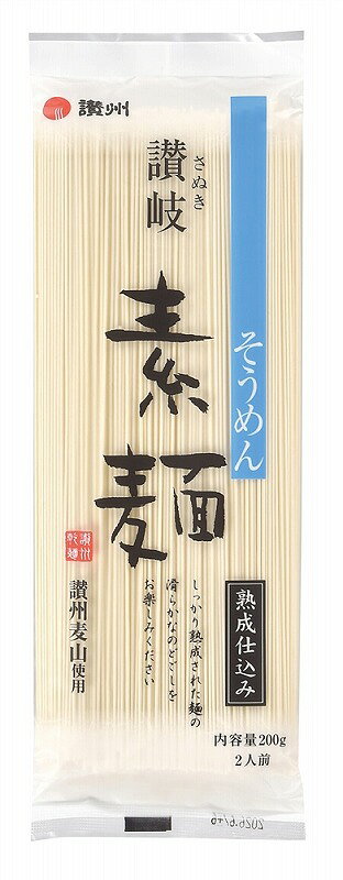 ＼ 販促品 ノベルティ グッズ　麺類 / 【讃岐そうめん2食組 水魚の如き 良きご縁を】 ” 健保組合・労働組合の組合員の方への福利厚生や記念品に ” soshina-10518142 記念品・粗品・ノベルティの専門店 サンプル画像2