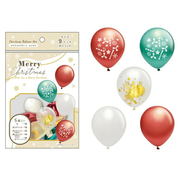 ● 商品名 ： Xmasバルーン5P ミックス9インチ ● 商品コード ： d26fp411570-R ●こちらの商品の注文単位は 400個以上 10個単位でのご注文となります。 ● 注文条件 ： 3000円以上でご注文受付となります。 　　この商品は、ケース単位での出荷が条件となります。 ● 在庫について ： 　在庫の確認後にご注文確定のご連絡をさせていただきます。 ● お届け日について ： 　名入れなしのご注文の場合、通常2?4営業日で出荷いたします。 ● 名入れ・熨斗・包装について ： 　よくある質問をまとめました。お問い合わせの前に、 こちら をご覧ください。 ● 名入れ、大量注文について ： 　名入れ・大量注文のご相談、お見積り、商品選定は、 こちら を利用ください。 ※価格は商品1つあたりの価格で表示しております。※当店は、ロット販売を中心に展開しておりますので、ご注文時には必ず【ご注文単位】をご確認の上、カートに商品をお入れください。ご注文時に単位が異なる場合は、当店より別途ご連絡をさせていただきます。 ● 商品名 ： Xmasバルーン5P ミックス9インチ ● 商品コード ： d26fp411570-R ● ご注文単位 ： 400個以上 10個単位 ● 適量出荷単位 ： 400 ● 最少出荷単位 ： 10 ■ノベルティ・販促品・粗品販売のお店がどっとこむ！のご紹介 【お店がどっとこむ】では、ノベルティ・販促品・粗品・記念品を業界トップの40,000点以上揃えております。 ノベルティ・記念品のおけるプロがお客様のニーズに応えた、商品のご提案をすることも可能ですので、お気軽にお問い合わせください。 【ビジネス向け】 展示会配布用、ご成約記念品、企業PR、営業販促、表彰記念品、創立・設立記念品、年末年始あいさつ、イベントグッズ 【飲食店向け】 名入れ皿、名入れグラス、名入れ湯呑、名入れ箸、名入れ灰皿 【教育機関向け】 卒業・卒園記念品、表彰記念品、オープンキャンパス配布用 【個人様向け】 結婚・出産記念品、ホールインワン記念品、同人グッズ作成 幅広い商品ラインナップで、様々なお客様のニーズにお応えしております。 上記以外にも、店舗運営に欠かせない店舗装飾品（春・夏・秋・冬・正月・バレンタイン・ハロウィン・クリスマス）など店舗販売促進グッズの販売も行っております。