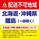 【送料無料（北海道・沖縄除く）】除菌 ノンアルコール ウェットティッシュ 10枚入 400個セット 【代引き不可】 2