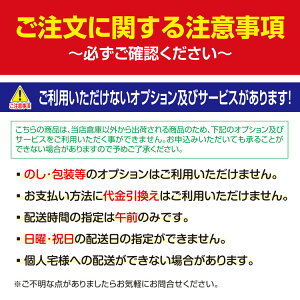 【送料無料(北海道・沖縄除く)】七福神 ボックスティッシュ 100W 7個パック 10個セット 【代引き不可】販売 年賀状印刷 年賀状作成ソフト セール