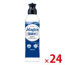 【送料無料（北海道 沖縄除く）】ライオン チャーミーマジカ Magica 220ml 除菌プラス 箱なし 24個セット