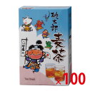 【送料無料(北海道・沖縄除く)】桃太郎麦茶5P(箱入) 100個セット
