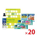 【送料無料(北海道・沖縄除く)】ライオン キッチンセット LMS-C 20個セット