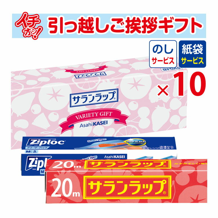 【送料無料】リケンファブロ 業務用リケンラップ 30cm×100m 1セット(30本)　おすすめ 人気 安い 激安 格安 おしゃれ 誕生日 プレゼント ギフト 引越し 新生活 ホワイトデー