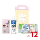 【送料無料(北海道・沖縄除く)】プレミアム ベストセレクト3点セット GMB-52 12個セット(3)