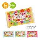 ありがとうウェットティッシュ10枚入
