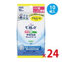 厚手でやぶれにくい凸凹シートがバイ菌までしっかりふきとる！アルコールタイプ。【商品仕様】●紙サイズ／150×200mm●10枚入●袋サイズ／170×93×17mm