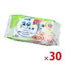 【送料無料(北海道・沖縄除く)】ライフ堂 クリンクル 食卓 テーブルふきん 30P 30個セット