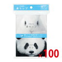 【送料無料(北海道・沖縄除く)】ネピア 鼻セレブ ポケットティシュ 12W 4個パック 100個セット