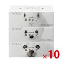 【送料無料(北海道・沖縄除く)】ネピア 鼻セレブ 200W 3個パック 10個セット