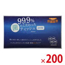 99.9％ 菌にこだわった 保湿 ポリティッシュ20W 200個セット 