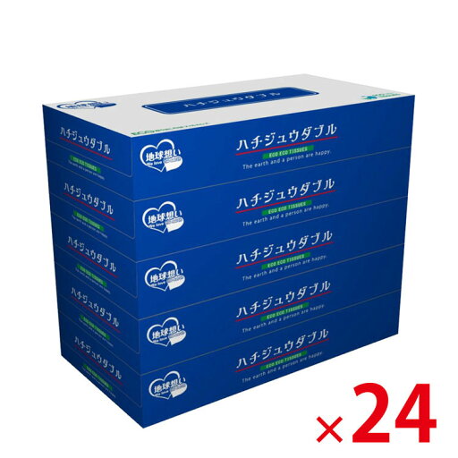 【送料無料(北海道・沖縄除く)】ハチジュウダブル BOXティッシュ 80W 5個パック 24個セット 【代引き不可】 【送料無料(北海道・沖縄除く)】ハチジュウダブル BOXティッシュ 80W 5個パック 24個セット 【代引き不可】