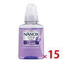 【送料無料(北海道・沖縄除く)】ライオン NANOX one ニオイ専用380g 15個セット
