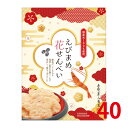 【送料無料(北海道・沖縄除く)】 えびまめ花せんべい小箱 PEH 40個セット 【代引き不可】(4)