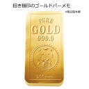 招き猫印のゴールドバーメモ1個【粗品 景品 ノベルティ 販促品 記念品 賞品 プレゼント 退職 お礼 プレゼント プチギフト 退職 大量 お礼の品 送別会 転勤...