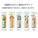 動物のブックマークふせん1個【プチギフト 子供 文房具 粗品 景品 ノベルティ 販促品 記念品 賞品 プレゼント品 新入学 文具 新社会人 新生活 しおり 付箋 卒園 プレゼント 子ども 友達 男の子 女の子 園児 卒園プチギフト 先生 子供 卒業 お別れ会 プレゼント】 2