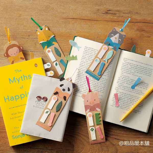 動物のブックマークふせん1個【プチギフト 子供 文房具 粗品 景品 ノベルティ 販促品 記念品 賞品 プレゼント品 新入学 文具 新社会人 新生活 しおり 付箋 卒園 プレゼント 子ども 友達 男の子 女の子 園児 卒園プチギフト 先生 子供 卒業 お別れ会 プレゼント】