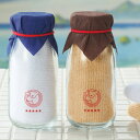 牛乳瓶入りハンカチタオル1個【粗品 景品 結婚式 パーティー プチギフト ハンカチ タオル おしゃれ 雑貨 ホワイトデー お返し 卒園記念品 卒業記念品 卒園 プレゼント 退職 お礼 お別れ会 転校 プレゼント 個包装 200円 台 ミルク ハンドタオル】