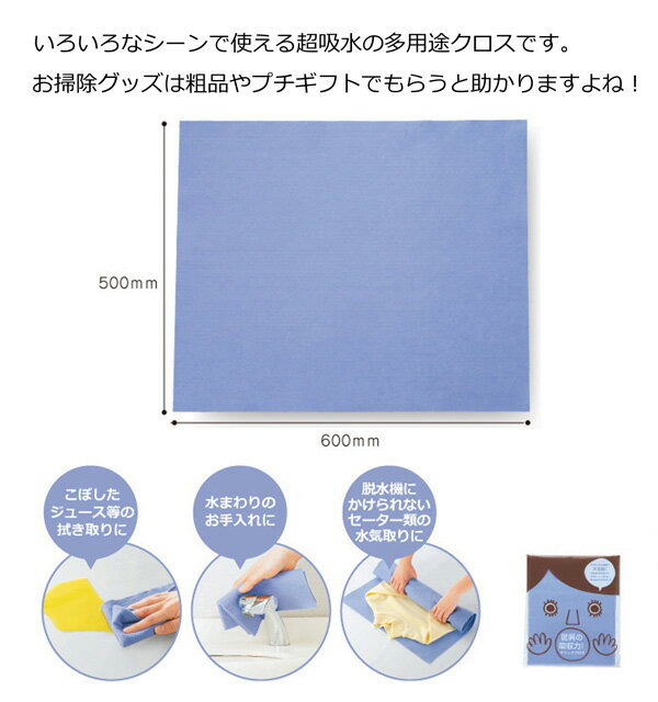 長期保証付 セット販売 驚異の吸収力 マジカルクロス 120個セット 送料無料 沖縄 離島除く プチギフト 退職 退職 お礼 プレゼント 退職 お礼 女性 男性 退職 お礼の品 プチギフト 異動 プチギフト 退職 大量 プチギフト 退職 お礼 退職 時 贈り物 上司 粗品 長期保証付 セット販売 驚異の吸収力 マジカルクロス 120個セット 送料無料 沖縄 離島除く プチギフト 退職 退職 お礼 プレゼント 退職 お礼 女性 男性 退職 お礼の品 プチギフト 異動 プチギフト 退職 大量 プチギフト 退職 お礼 退職 時 贈り物 上司 粗品