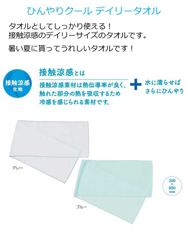 今治タオル プレミアムロングパイル大判バスタオル2枚セット 2063-078