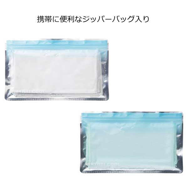 今治タオル プレミアムロングパイル大判バスタオル2枚セット 2063-078