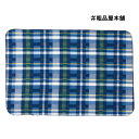 【ご注文受付数20個以上】トラディスチェック ブランケット1個【記念品 敬老の日 プレゼント 敬老会 ギフト 敬老会 プレゼント デイサービス ギフト 施設 3...