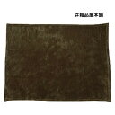 【ご注文受付数8個以上】グランゴールド 大判フラフィブランケット1個【記念品 敬老の日 プレゼント 敬老会 ギフト 敬老会 プレゼント デイサービス ギフト 施...