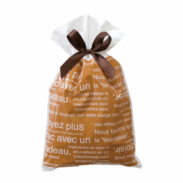 カフェオレリボン付PEギフトバッグ1枚【ご注意:2〜3営業日以内の発送予定】