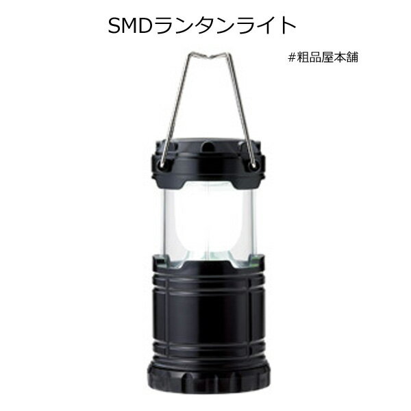 SMD��󥿥�饤��1�ġ��ɺҥ��å� ���� ���� ��ǰ�� �ɺҤ��� ��Ϸ�� �ץ쥼��� ��Ϸ���� ���ե� ������ Į��� ������� �Υ٥�ƥ� �Ҷ��� ���ä�...