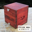 手作り木製 手作り木製 姫鏡台α(アルファー)