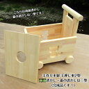 手作り木製手押し車-2型・両面透かし蓋の透かしは〇型(完成品です!)