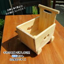 手作り木製手押し車-3型・両面透かし