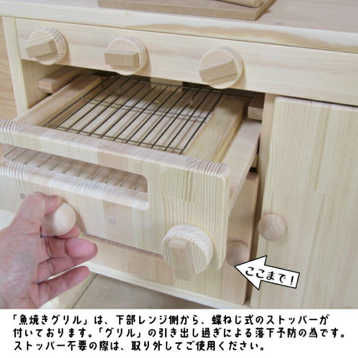 手作り木製ままごとフルキッチンGHK(完成品です!)の紹介画像3