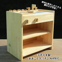 手作り 木製 ままごと キッチン KHM-C