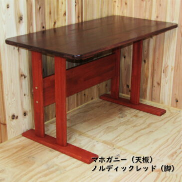 手作り木製 ダイニングテーブルセット パソコンデスク 在宅ワーク 在宅 作業台 テレワーク 在宅ワークデスク