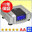 リブマックス12700【ココロカ】 程度AA 10年保証 電位治療器 中古 2