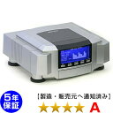 リブマックス12700【ココロカ】 程度A 5年保証+1年保証 電位治療器 中古