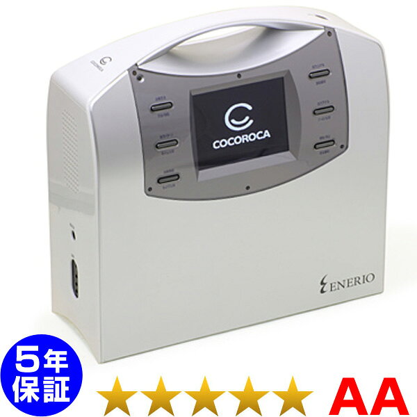 ■商品名：ココロカ エネリオ ■商品ランク：★★★★★（程度AA） ■保証期間：5年保証（低周波・温熱治療は保証対象外） ■セット内容：エネリオ本体、電源コード、電床マット、新品汎用絶縁シート、取扱説明書 ■別売品：低周波パッド、ゲルシート（大小）各1セット、局所プローブ、温熱パッド、リモコン（検電機能付）、温熱マット布団タイプ 、専用リクライニングチェア 製品仕様 販売元 ココロカ株式会社 製造元 株式会社アサヒ 医療機器 承認番号 218AGBZX00077A01 本体寸法 高さ361×幅372×奥145(mm) 重量 本体：6.5kg 消費電力 電床マット・温熱パッド使用時 41W、低周波パッド使用時 21W 電気料金 電床マット・温熱パッド使用時 27.06円、低周波パッド使用時 213.86円（1日1時間×30日） 定格電圧 AC100V 定格周波数 50-60Hz 生産国 日本（made in Japan） 商品区分 管理医療機器 エネリオ 機能一覧 広告文責 株式会社SOSネットワーク 〒104-0041 東京都中央区新富1-1-5 0120-43-5215 ※中古品となりますので、在庫状況は常に変動しております。 ※ご希望の商品の在庫がない場合がありますので、ご注文後、在庫を確認して　こちらからご連絡差し上げます。 ※別売品のご購入は、お電話にてお問い合わせください。【フリーダイヤル】0120-43-5215 商品ランク（商品の程度）について 当社では徹底した品質チェックを行い状態に合わせたランク分けを行っています。 ※どのランクも出力電圧等、効能効果に変わりはありません。 ・当店はリサイクルショップと買取り専門店を運営しております。 ・出品しています商品はお客様から買取りさせていただいた再流通品になります。 ・使用品（USED品　但し未使用品の表記のあるものは除く）だという事を御理解の上、ご購入ください。 ・到着後個人的主観によるものですので汚れ傷みのクレームに関してのご対応は不可とさせて頂きます。 ※イメージの違い、状態認識の違い等、による返品・キャンセルはご遠慮下さい。 ※中古品の場合、スレやキズ等はご了承ください。 ※中古品・新品に限らず再流通品ですので、完全な新品をご希望のお客様のご購入はご遠慮下さい。 ※お取引に関しましてはノークレーム・ノーリターンでお願い致します。（保証とは別） ※キャンセルはご購入代金の30％をキャンセル料としていただきます。 ※付属の取扱説明書は製造された時期により若干の仕様の違いがある場合がございますが、使用に差し支えございません。 ※当時の取扱説明書が必要な場合は、別料金にてお見積りいたします。 ※保証は日本国内での使用に限ります。 * Warranty is limited to use in Japan. ※製造年数の指定や使用年数の指定は固くお断りしています。 ※商品の到着の即日に、このままのセットでご使用できます。 ※景品表示法第5条第1号の優良誤認表示の禁止により、効能効果や取扱説明書に明記されていないご説明はできかねます。 ※無料保証期間終了後は、有償でのお見積りになります。■商品名：電位治療器 ココロカ エネリオ ★★★★★（程度AA）5年保証（低周波・温熱治療は保証対象外）【中古】 ココロカ株式会社製「エネリオ」、全国のココロカスマイルプラザで好評の電位治療器 業界でいち早く「1／f ゆらぎ」のプログラムを採用し人気のモデルです。 電位治療・温熱治療・局所治療に低周波治療器をプラスした複合治療器となっています。 本体重量も6.5kgと軽量なので、お年寄りでも持ち運びが可能です。 ※中古品となりますので、在庫状況は常に変動しております。 ※ご希望の商品の在庫がない場合がありますので、ご注文後、在庫を確認して 　こちらからご連絡差し上げます。 ■セット内容：エネリオ本体、電源コード、電床マット、新品汎用絶縁シート、取扱説明書 ■別売品：低周波パッド、ゲルシート（大小）各1セット、局所プローブ、温熱パッド、リモコン（検電機能付）、温熱マット布団タイプ