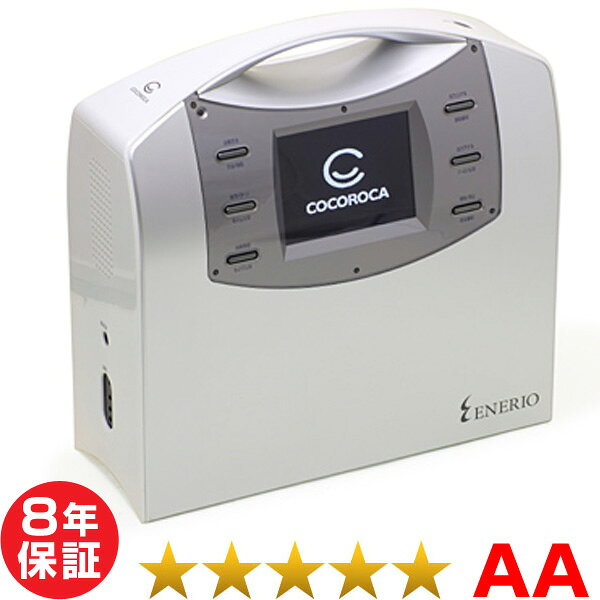 ■商品名：ココロカ エネリオ ■商品ランク：★★★★★（程度AA） ■保証期間：8年保証（低周波・温熱治療は保証対象外） ■セット内容：エネリオ本体、電源コード、電床マット、新品汎用絶縁シート、取扱説明書 ■別売品：低周波パッド、ゲルシート（大小）各1セット、局所プローブ、温熱パッド、リモコン（検電機能付）、温熱マット布団タイプ 、専用リクライニングチェア 製品仕様 販売元 ココロカ株式会社 製造元 株式会社アサヒ 医療機器 承認番号 218AGBZX00077A01 本体寸法 高さ361×幅372×奥145(mm) 重量 本体：6.5kg 消費電力 電床マット・温熱パッド使用時 41W、低周波パッド使用時 21W 電気料金 電床マット・温熱パッド使用時 27.06円、低周波パッド使用時 213.86円（1日1時間×30日） 定格電圧 AC100V 定格周波数 50-60Hz 生産国 日本（made in Japan） 商品区分 管理医療機器 エネリオ 機能一覧 広告文責 株式会社SOSネットワーク 〒104-0041 東京都中央区新富1-1-5 0120-43-5215 ※中古品となりますので、在庫状況は常に変動しております。 ※ご希望の商品の在庫がない場合がありますので、ご注文後、在庫を確認して　こちらからご連絡差し上げます。 ※別売品のご購入は、お電話にてお問い合わせください。【フリーダイヤル】0120-43-5215 商品ランク（商品の程度）について 当社では徹底した品質チェックを行い状態に合わせたランク分けを行っています。 ※どのランクも出力電圧等、効能効果に変わりはありません。 ・当店はリサイクルショップと買取り専門店を運営しております。 ・出品しています商品はお客様から買取りさせていただいた再流通品になります。 ・使用品（USED品　但し未使用品の表記のあるものは除く）だという事を御理解の上、ご購入ください。 ・到着後個人的主観によるものですので汚れ傷みのクレームに関してのご対応は不可とさせて頂きます。 ※イメージの違い、状態認識の違い等、による返品・キャンセルはご遠慮下さい。 ※中古品の場合、スレやキズ等はご了承ください。 ※中古品・新品に限らず再流通品ですので、完全な新品をご希望のお客様のご購入はご遠慮下さい。 ※お取引に関しましてはノークレーム・ノーリターンでお願い致します。（保証とは別） ※キャンセルはご購入代金の30％をキャンセル料としていただきます。 ※付属の取扱説明書は製造された時期により若干の仕様の違いがある場合がございますが、使用に差し支えございません。 ※当時の取扱説明書が必要な場合は、別料金にてお見積りいたします。 ※保証は日本国内での使用に限ります。 * Warranty is limited to use in Japan. ※製造年数の指定や使用年数の指定は固くお断りしています。 ※商品の到着の即日に、このままのセットでご使用できます。 ※景品表示法第5条第1号の優良誤認表示の禁止により、効能効果や取扱説明書に明記されていないご説明はできかねます。 ※無料保証期間終了後は、有償でのお見積りになります。■商品名：電位治療器 ココロカ エネリオ ★★★★★（程度AA）8年保証（低周波・温熱治療は保証対象外）【中古】 ココロカ株式会社製「エネリオ」、全国のココロカスマイルプラザで好評の電位治療器 業界でいち早く「1／f ゆらぎ」のプログラムを採用し人気のモデルです。 電位治療・温熱治療・局所治療に低周波治療器をプラスした複合治療器となっています。 本体重量も6.5kgと軽量なので、お年寄りでも持ち運びが可能です。 ※中古品となりますので、在庫状況は常に変動しております。 ※ご希望の商品の在庫がない場合がありますので、ご注文後、在庫を確認して 　こちらからご連絡差し上げます。 ■セット内容：エネリオ本体、電源コード、電床マット、新品汎用絶縁シート、取扱説明書 ■別売品：低周波パッド、ゲルシート（大小）各1セット、局所プローブ、温熱パッド、リモコン（検電機能付）、温熱マット布団タイプ