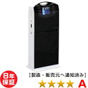 ココロカ レガシスプラス ★★★★(程度A)8年保証 電位治療器【中古】ココロカ・スマイルプラザ(体験会場)で評判です。「Live-max 1/f・エフブンノイ...