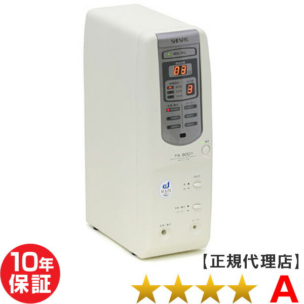 シェンペクス FA9001 程度A 電位治療器 電界医療機器 10年保証 中古 SHENPIX Electric potential treatment JANOME Super Med-14000同等品 先着でもれなく電子ペンをプレゼント セレンテ 9000…