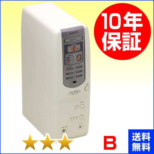 シェンペクス FA9001 程度B 電位治療器（電界医療機器） 10年保証 中古　SHENPIX　Electric potential treatment