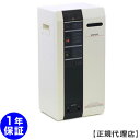 電位治療器 シェンペクス NX9000 【中古】(Z) SHENPIX Electric potential treatment